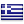 Long-term rental of a virtual phone number in Greece